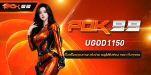 เว็บสล็อตคุณภาพ-เล่นง่าย-เมนูไม่ซับซ้อน-เหมาะกับทุกคน.jpg